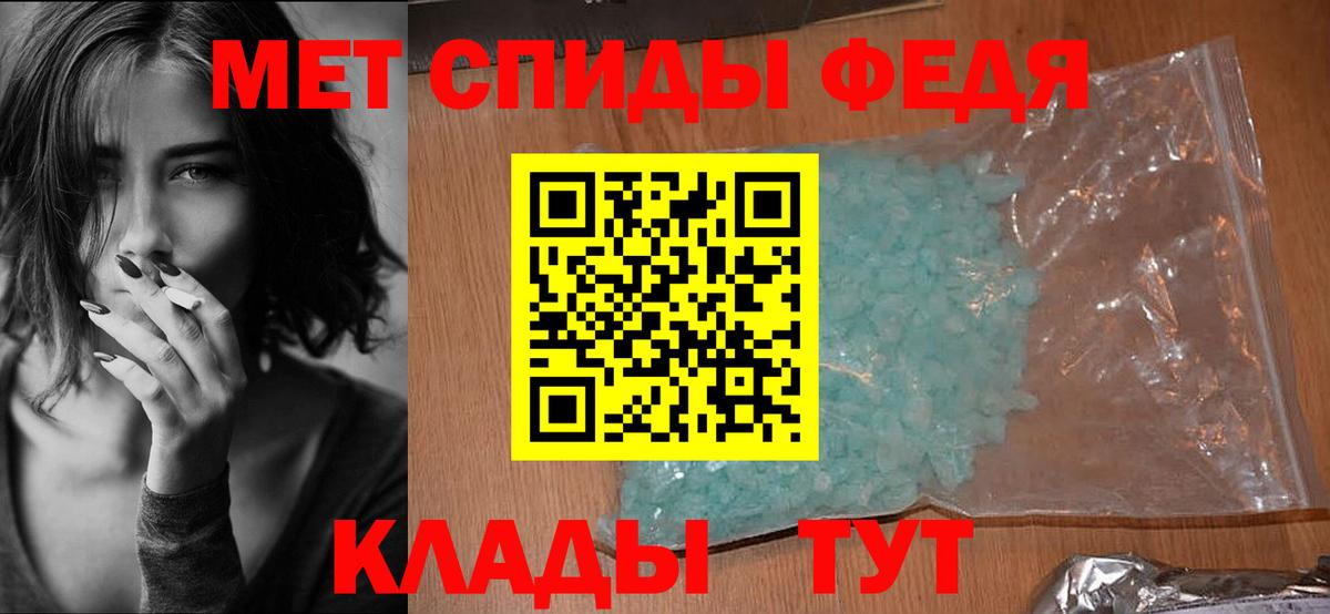 АМФЕТАМИН  Вход с VPN  МЕГА как войти  Звенигород  АМФ Розовый  АМФЕТАМИН 