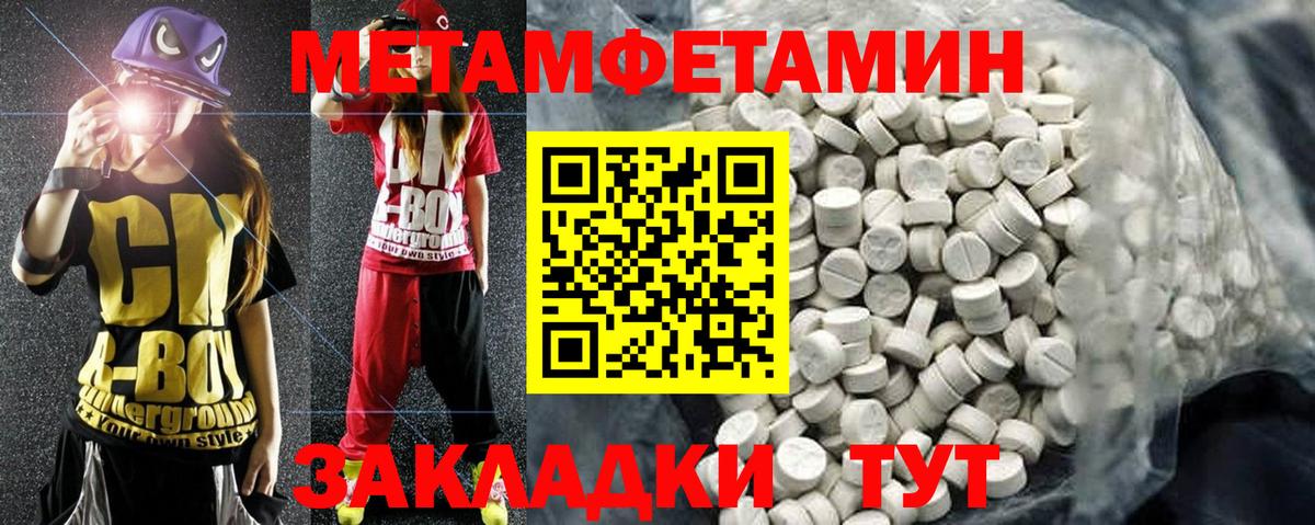 АМФ Premium Звенигород