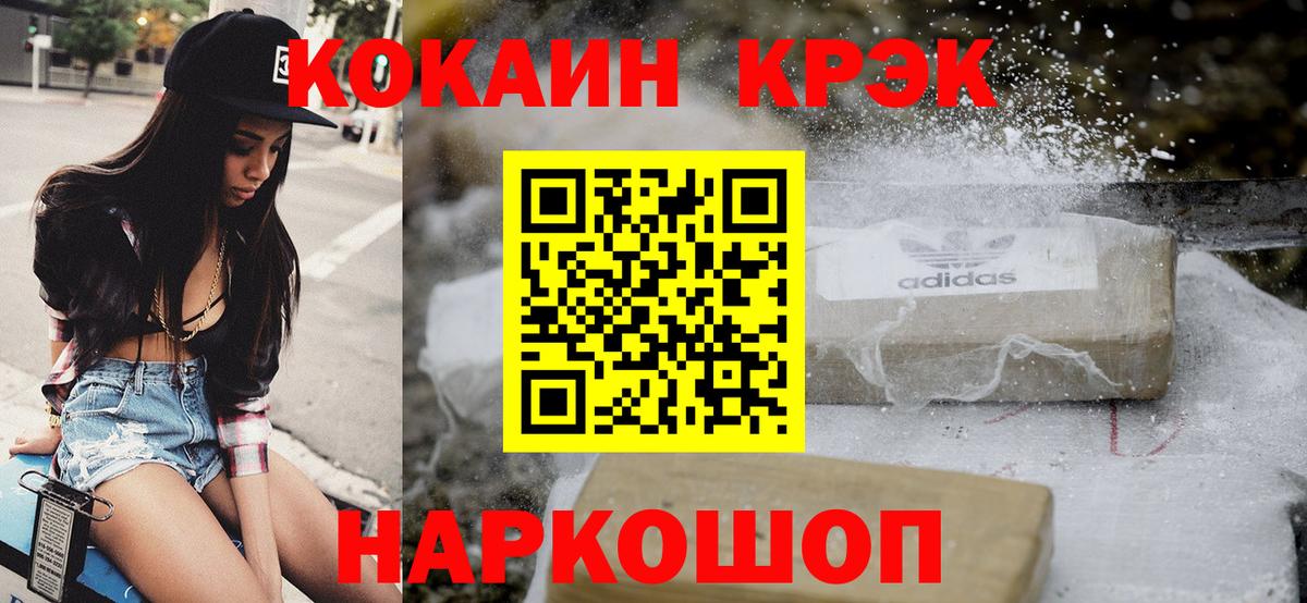 МАРИХУАНА Звенигород