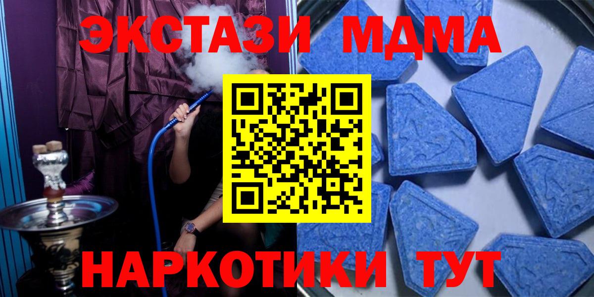 Экстази mix  сколько стоит  Звенигород  Вход с VPN  кракен как зайти  ЭКСТАЗИ  Экстази бентли 