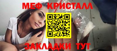 бошки Беслан