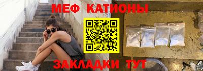 спайс Бийск