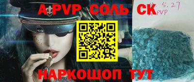 индика Берёзовский