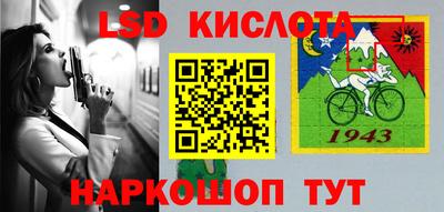 спайс Бийск