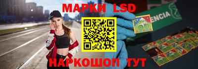 бошки Беслан
