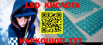 спайс Бийск