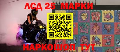 индика Берёзовский