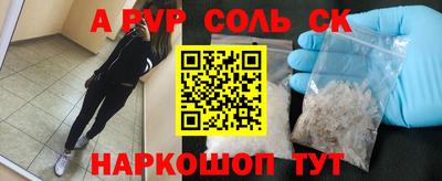 бошки Беслан