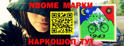 бошки Беслан