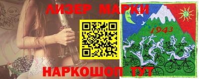 индика Берёзовский