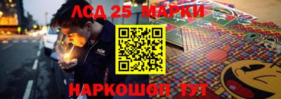 бошки Беслан