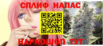 бошки Беслан
