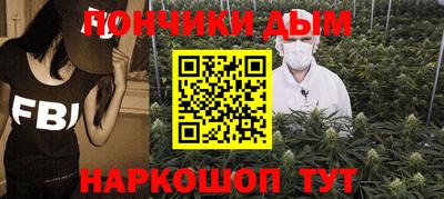 спайс Бийск