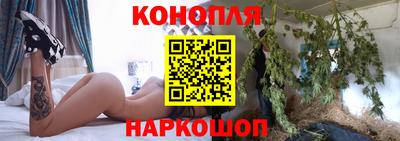 спайс Бийск