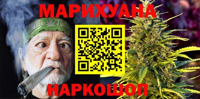 бошки Беслан