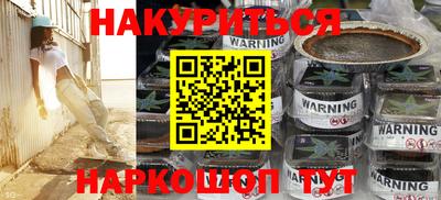 бошки Беслан