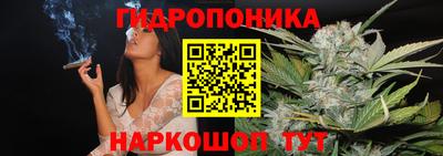 спайс Бийск