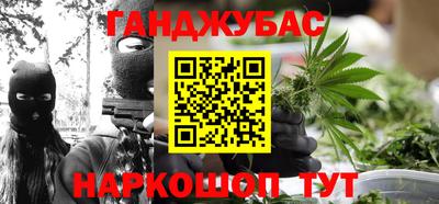 бошки Беслан