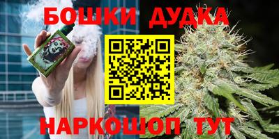 бошки Беслан
