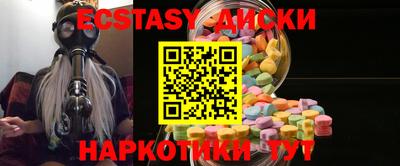 спайс Бийск