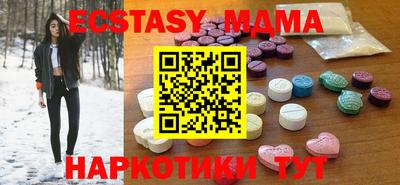 бошки Беслан