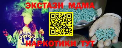 спайс Бийск