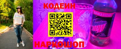 бошки Беслан