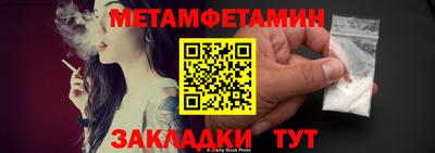 спайс Бийск
