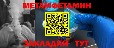 индика Берёзовский
