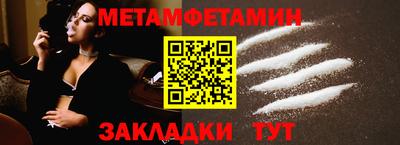 спайс Бийск