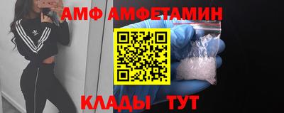 спайс Бийск