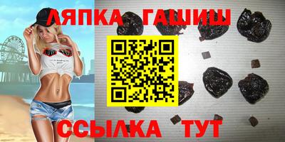 бошки Беслан