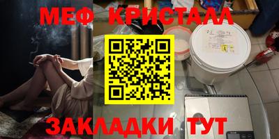 бошки Беслан