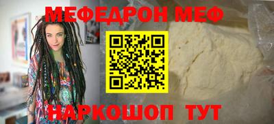 спайс Бийск