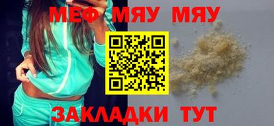 спайс Бийск