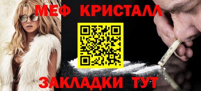 спайс Бийск