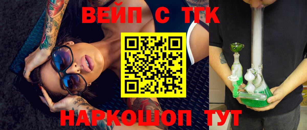 Дистиллят ТГК гашишное масло  ТГК THC oil  Звенигород  Вход с VPN 